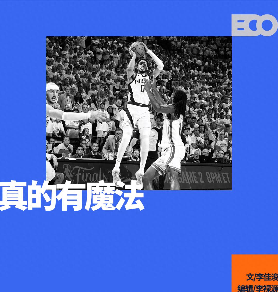 哈利勝，彪馬助陣