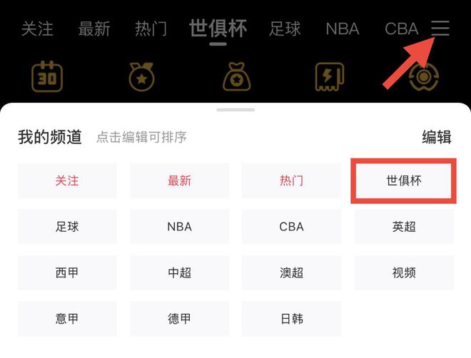 魯梅尼格：世俱杯改革必要，不再足壇高階職務(wù)。