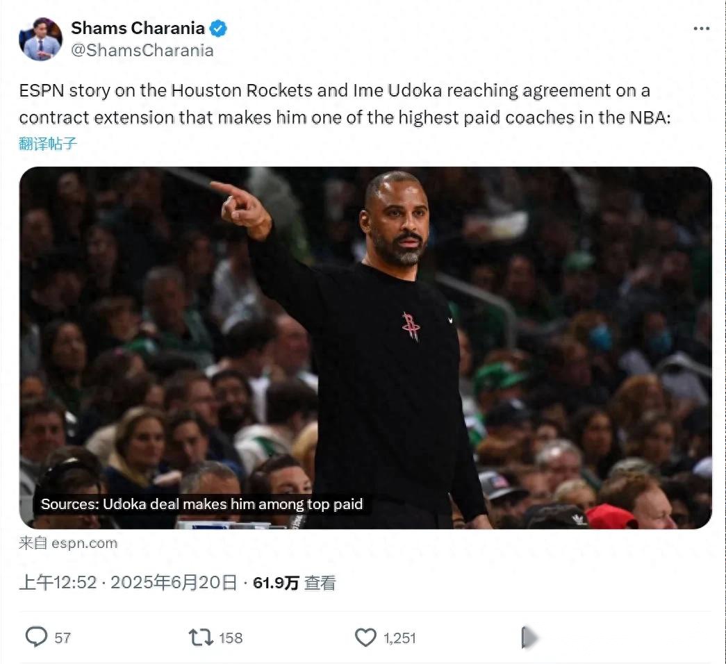 火箭續(xù)約烏度卡，簽多年合同，NBA聯(lián)盟高薪酬