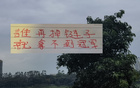 六月雙賽，申花、成都、國(guó)安誰(shuí)失鏈退奪冠。
