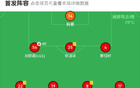 贛州瑞獅1-亞新泉州，鄭華進球，周炳旭點球勝