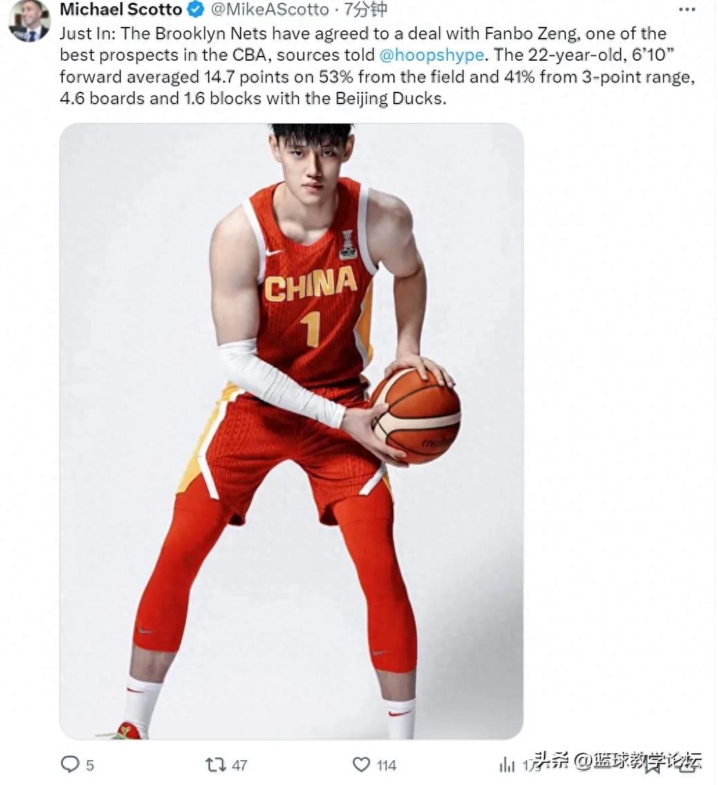 曾凡博簽約籃網(wǎng)，合同揭秘，年薪僅8.5萬美金。