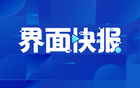 廣東男籃官宣新援焦泊喬，廣州龍獅簽陳國豪。