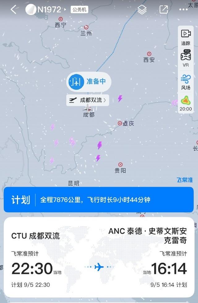 詹姆斯返程，昨晚10點半登機，預(yù)計16點14至阿拉斯加。