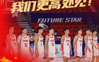 中國U16男籃敗澳奪亞，創(chuàng)近7年最佳